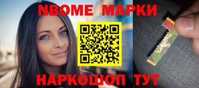 стафф Бузулук
