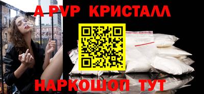 соль курить ск Гатчина