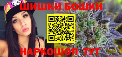 трава Будённовск