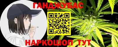 стафф Бузулук