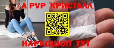 стафф Бузулук