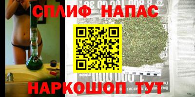 дистиллят марихуана Гагарин