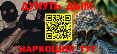 прущие крисы Славянск-на-Кубани