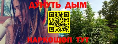 трава Будённовск