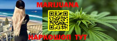 дистиллят марихуана Гагарин