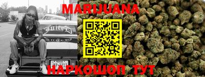 прущие крисы Славянск-на-Кубани