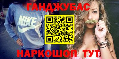 прущие грибы Сланцы