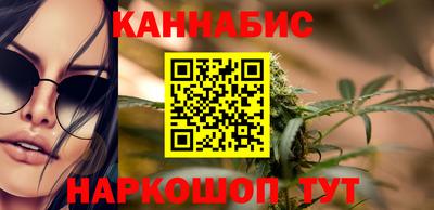 дистиллят марихуана Гагарин