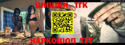 прущие крисы Славянск-на-Кубани