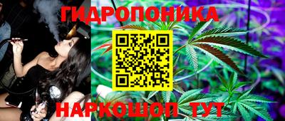 стафф Бузулук