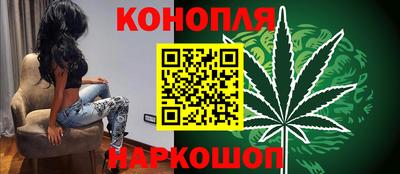 MESCALINE Бугуруслан