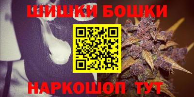 стафф Бузулук