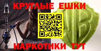 MESCALINE Бугуруслан