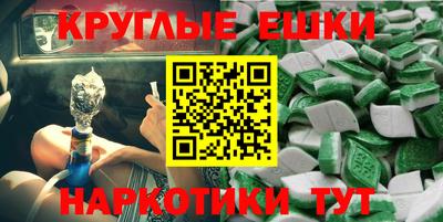 соль курить ск Гатчина