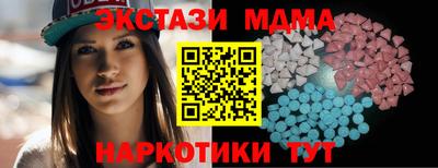 прущие грибы Сланцы