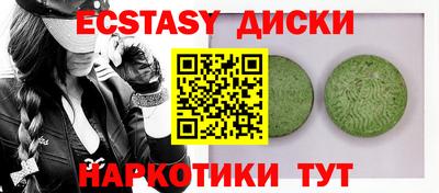 MESCALINE Бугуруслан