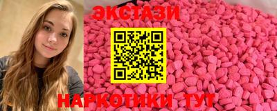 трава Будённовск