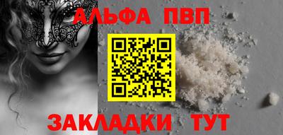 соль курить ск Гатчина