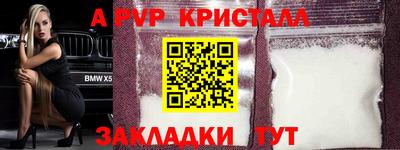 трава Будённовск