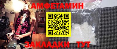 трава Будённовск