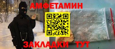 прущие грибы Сланцы