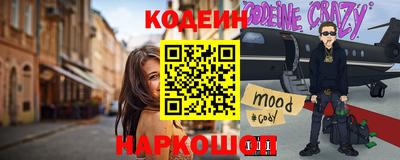 MESCALINE Бугуруслан