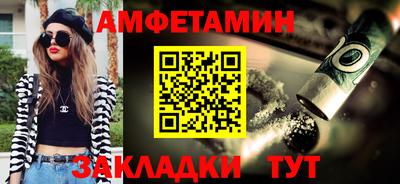 трава Будённовск