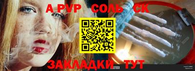 трава Будённовск