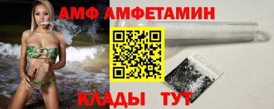 стафф Бузулук
