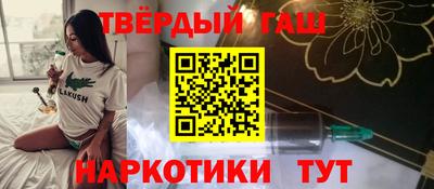 трава Будённовск