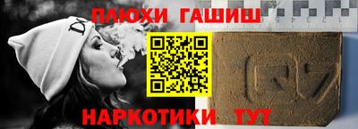 стафф Бузулук