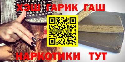 прущие крисы Славянск-на-Кубани