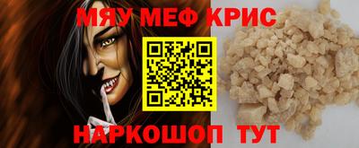MESCALINE Бугуруслан