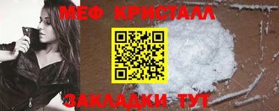 стафф Бузулук