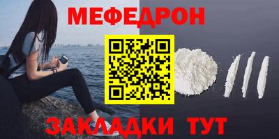 MESCALINE Бугуруслан