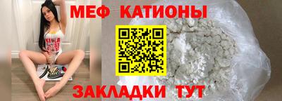 прущие грибы Сланцы