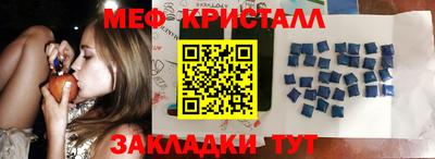 прущие грибы Сланцы