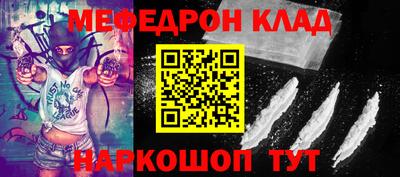 MESCALINE Бугуруслан