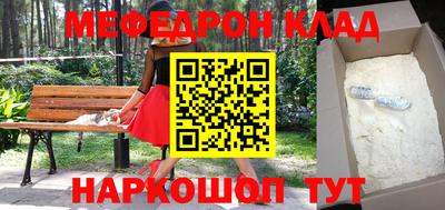 трава Будённовск