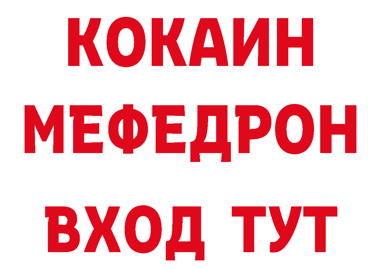 ТГК гашишное масло как зайти даркнет блэк спрут Уфа