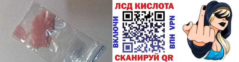LSD-25 экстази ecstasy  гидра ссылки  Уфа 