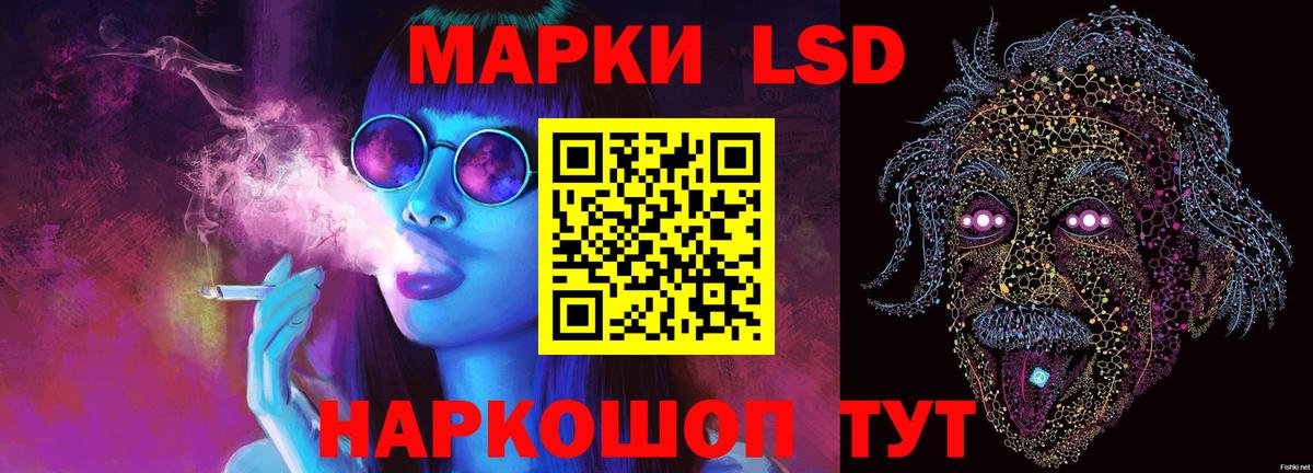 LSD-25 экстази ecstasy  Вход с VPN  ЛСД экстази кислота  Уфа 