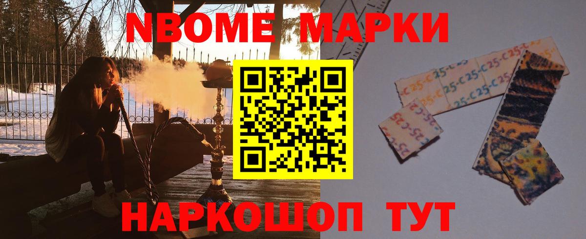 ЛСД экстази кислота Уфа