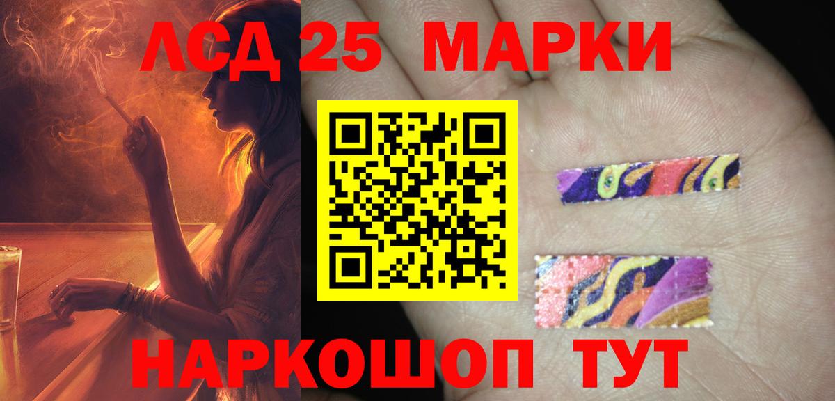 mega ссылки  LSD-25 экстази ecstasy  LSD-25 экстази ecstasy  Уфа  LSD-25 экстази ecstasy 