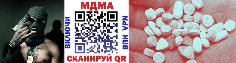МДМА Molly как найти закладки Уфа