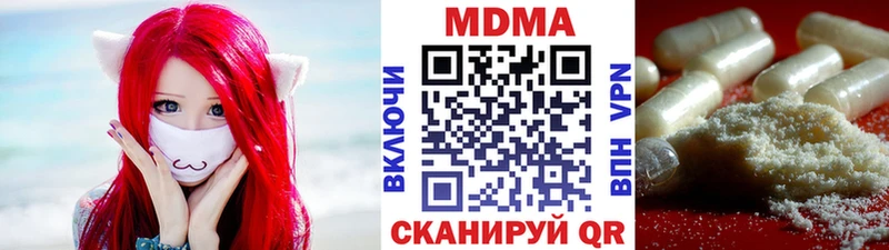 MDMA молли Уфа