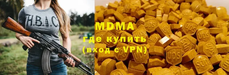 МДМА VHQ  Уфа 