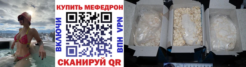 Мефедрон кристаллы  где продают наркотики  блэк спрут ONION  Уфа 