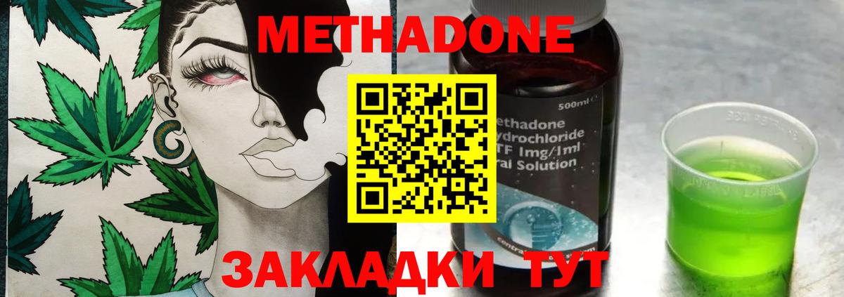 АМФ   Меф МЯУ МЯУ   НБОМе  Cocaine  Уфа  MDMA  А ПВП СК кристаллы  Гашиш  Бошки Шишки  ГАШ 