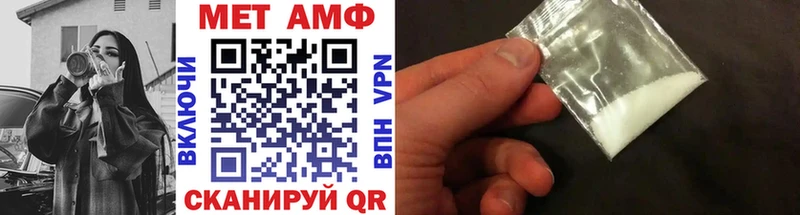 Первитин Декстрометамфетамин 99.9%  Уфа 